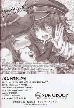 Page 29 of 1.5 Hours Lie & Serious