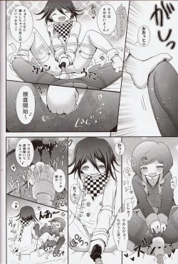 Page 7 of 1.5 Hours Lie & Serious