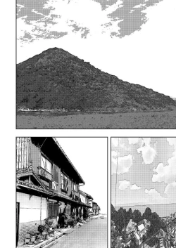 Page 37 of Hadairo no Seishun 04