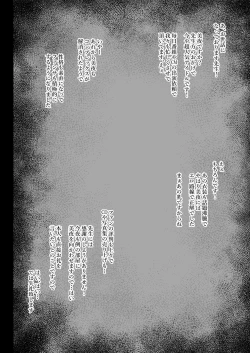 Page 13 of Kono Oppai de Seijunha Idol wa Muri ga Aru!?