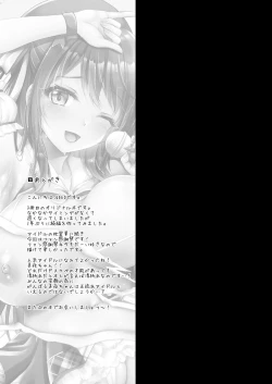 Page 22 of Kono Oppai de Seijunha Idol wa Muri ga Aru!??