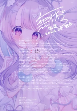 Page 11 of RabiRabit! 6