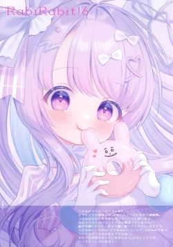 Page 2 of RabiRabit! 6