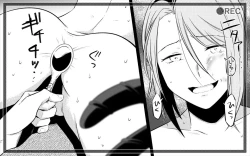 Page 116 of Koukyuu Ryokan no Okami Ura Video Joyuu ni Tenraku