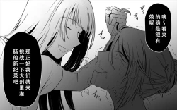 Page 124 of Koukyuu Ryokan no Okami Ura Video Joyuu ni Tenraku