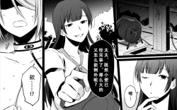 Page 132 of Koukyuu Ryokan no Okami Ura Video Joyuu ni Tenraku