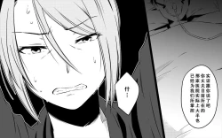 Page 15 of Koukyuu Ryokan no Okami Ura Video Joyuu ni Tenraku