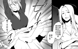 Page 17 of Koukyuu Ryokan no Okami Ura Video Joyuu ni Tenraku