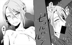 Page 29 of Koukyuu Ryokan no Okami Ura Video Joyuu ni Tenraku