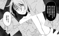 Page 35 of Koukyuu Ryokan no Okami Ura Video Joyuu ni Tenraku