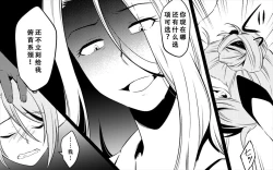 Page 41 of Koukyuu Ryokan no Okami Ura Video Joyuu ni Tenraku