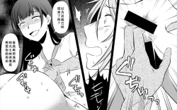 Page 69 of Koukyuu Ryokan no Okami Ura Video Joyuu ni Tenraku