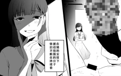 Page 83 of Koukyuu Ryokan no Okami Ura Video Joyuu ni Tenraku