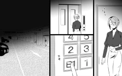 Page 8 of Koukyuu Ryokan no Okami Ura Video Joyuu ni Tenraku