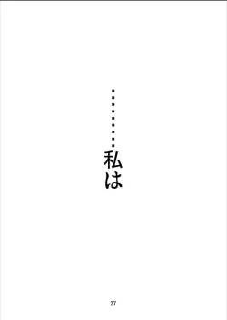 Page 26 of MEER ALIVE