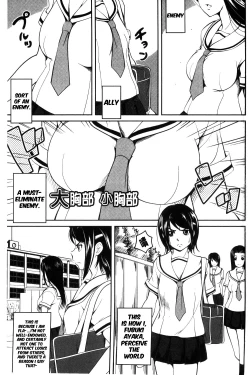 Page 2 of Love Chu-doku