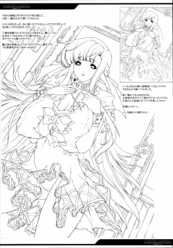 Page 30 of +CROSS HEARTS+