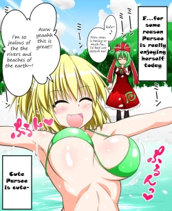 Page 5 of Undressing Parsee continued!