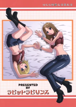 Page 24 of RABI×2 3rd Ch. 1