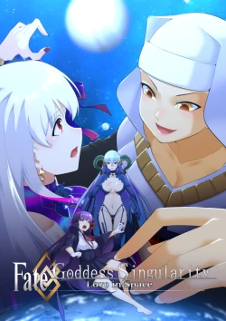 Page 21 of Goddess Singularity