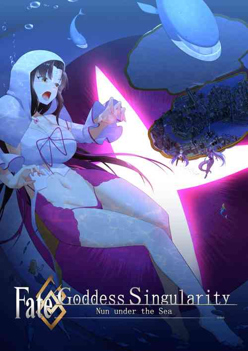 Download Goddess Singularity