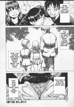 Page 149 of Wakanasensei!