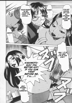 Page 151 of Wakanasensei!