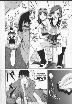 Page 51 of Wakanasensei!