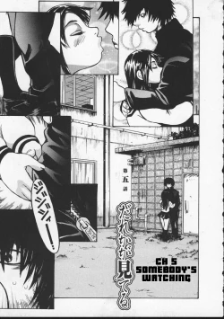 Page 86 of Wakanasensei!