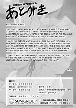 Page 37 of Himitsu no Midara | Our Dirty Little Secret