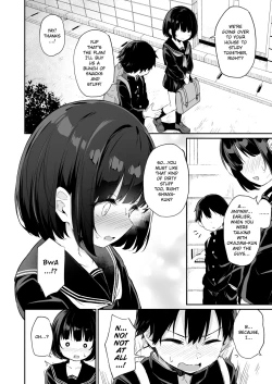 Page 5 of Himitsu no Midara | Our Dirty Little Secret