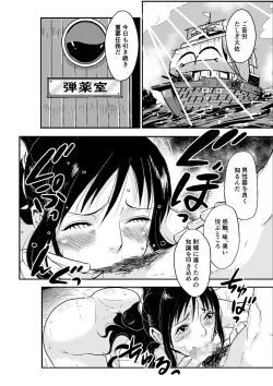 Page 39 of Kaigun no Onna