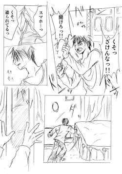 Page 35 of Lullaby of Tin