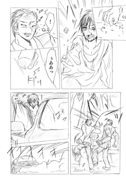 Page 43 of Lullaby of Tin