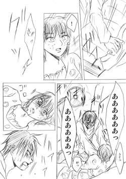 Page 46 of Lullaby of Tin