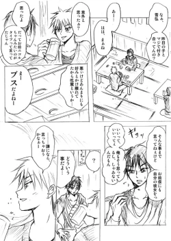 Page 5 of Lullaby of Tin