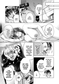 Page 34 of Tensei Incubus wa Tonari no Onee-chan o Haramasetai | A Reincarnated Incubus Wants to Impregnate the Girl Next Door