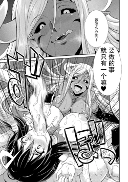 Page 19 of Tokumu Sentai Colorful Force Seigi no Heroine vs Shokushu Joou! Futanari Choukyou Daikessen!?