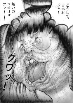 Page 11 of Horror Manga 9