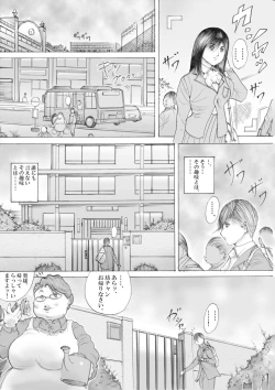 Page 4 of Horror Manga 11