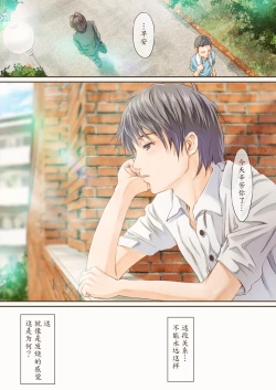 Page 12 of SecretVanilla