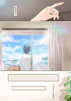 Page 13 of SecretVanilla