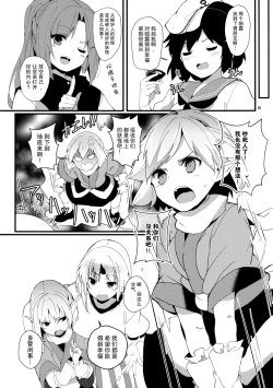 Page 5 of Green Find