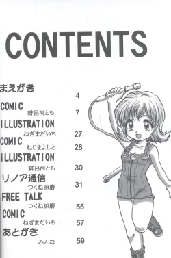 Page 4 of Fairy Shape