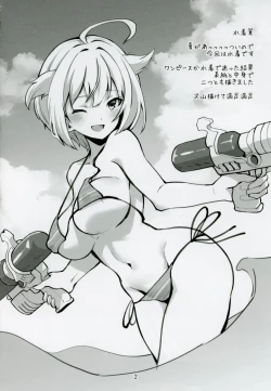 Page 3 of Mirishita no Ecchi na Rakugaki Shuu 4