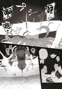 Page 35 of Konna Game da nante Kii tenai!