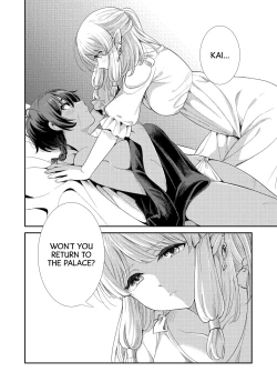 Page 13 of Under the Moonlit Night | Tsuki Akari no Yoru ni