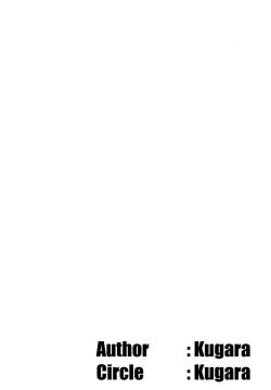 Page 30 of Yuugi Neesan And The Orc Are Locked In A Grapple