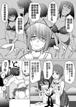 Page 15 of Saimin Kame-san BOX