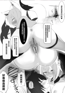 Page 32 of femme fatale | 蛇蝎美人